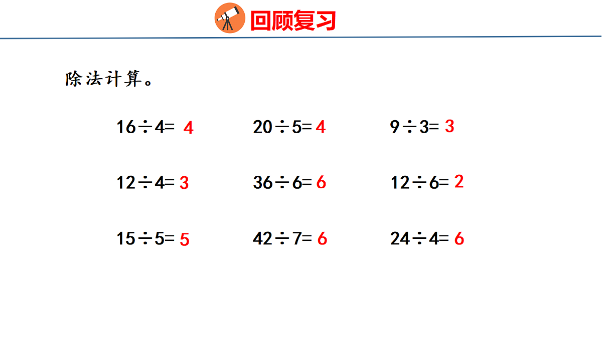 18179633第3页