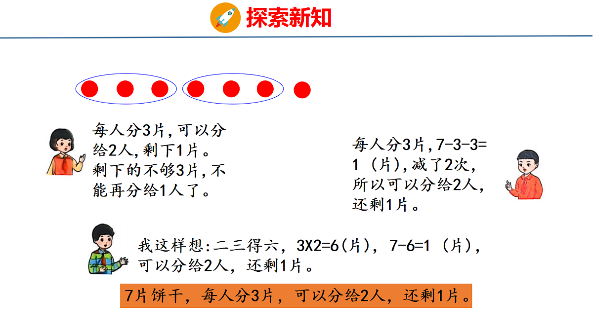 18179633第5页