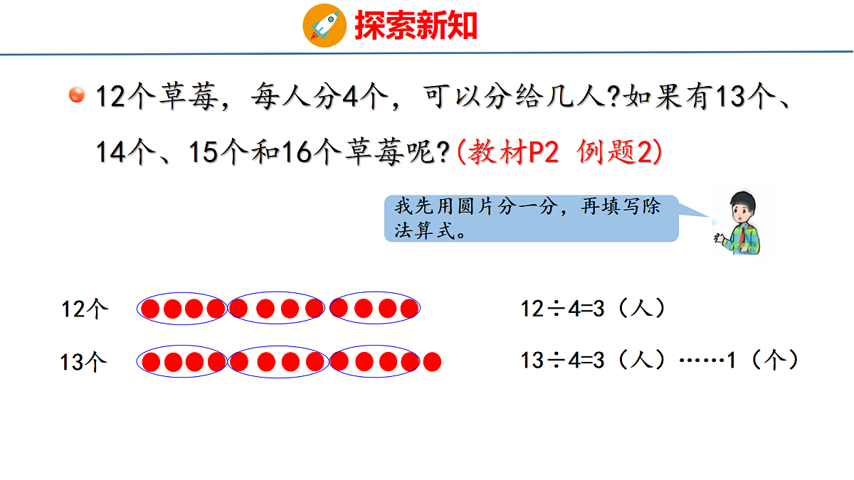 18179633第7页