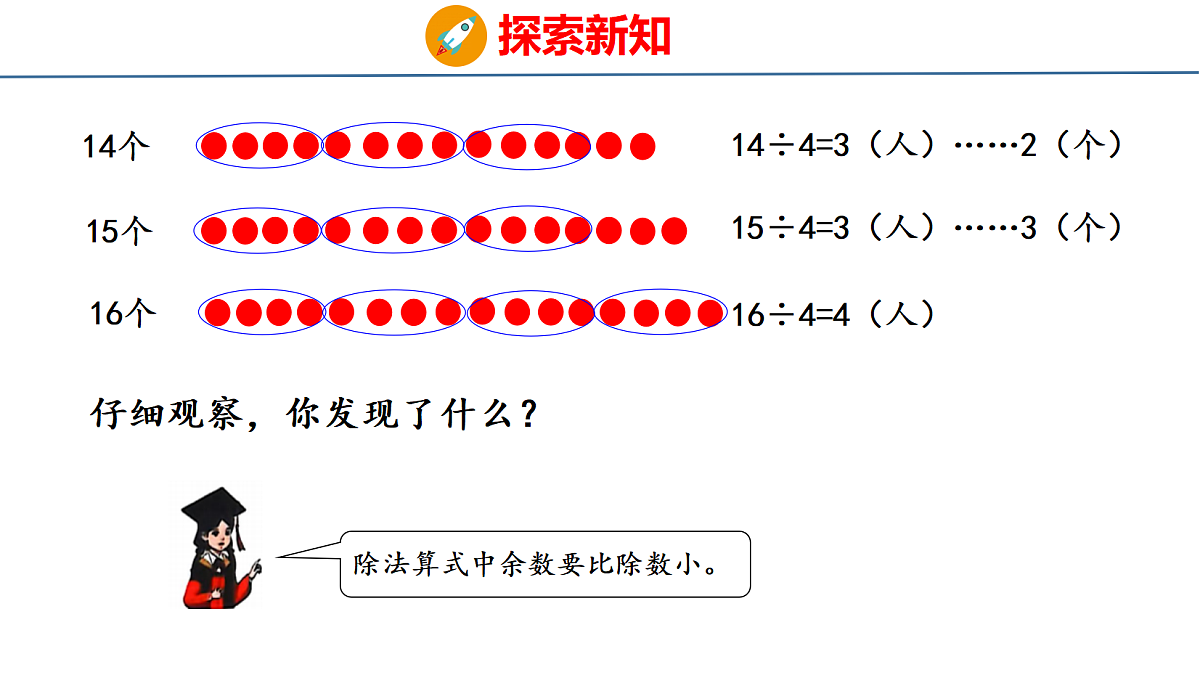 18179633第8页