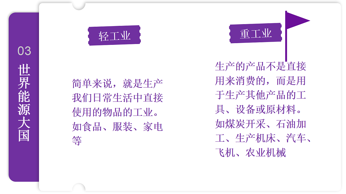 18179638第3页