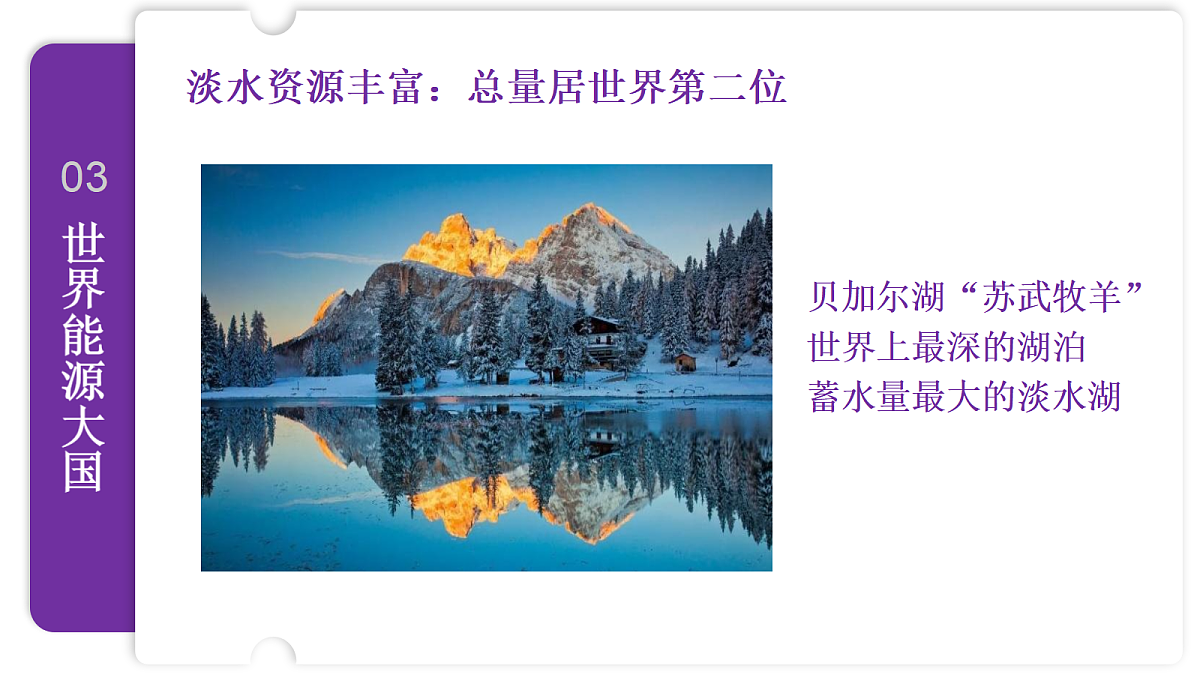 18179638第4页