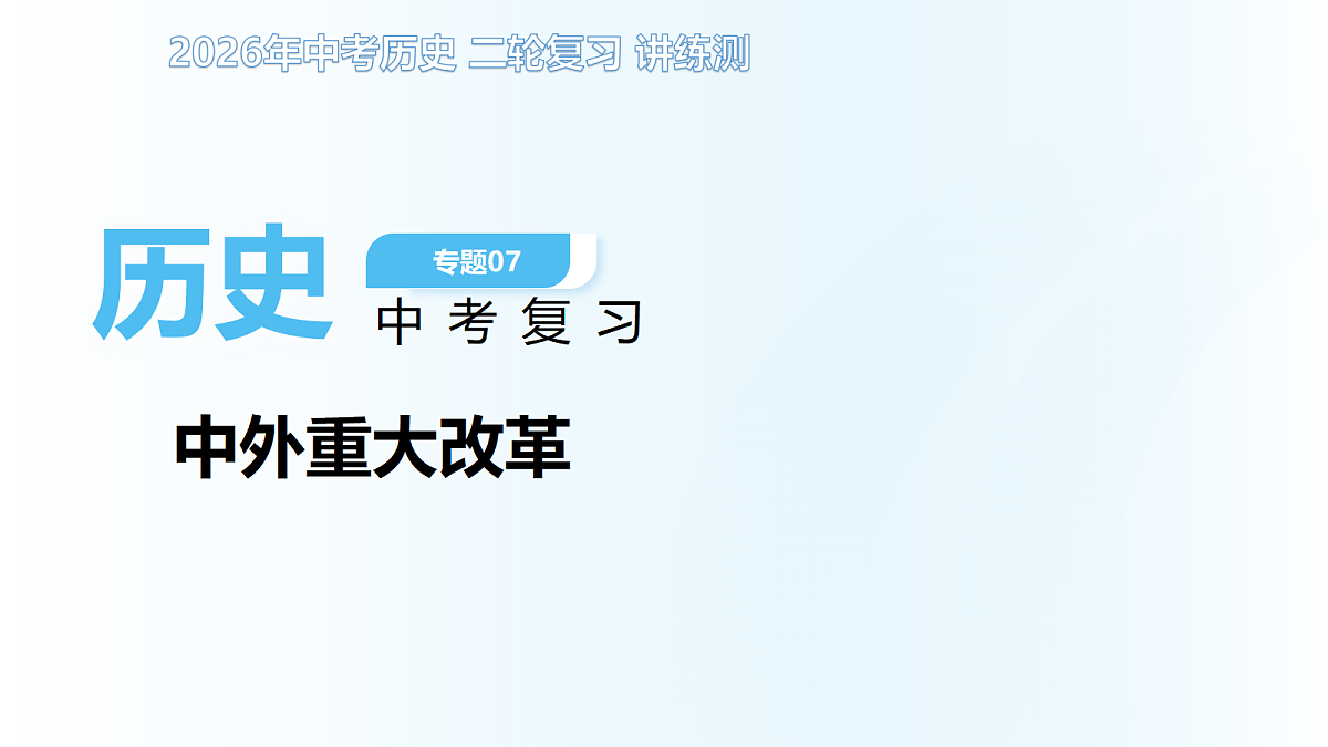 18179641第1页