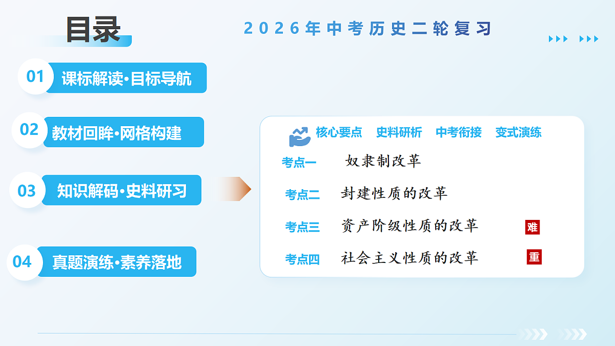 18179641第2页