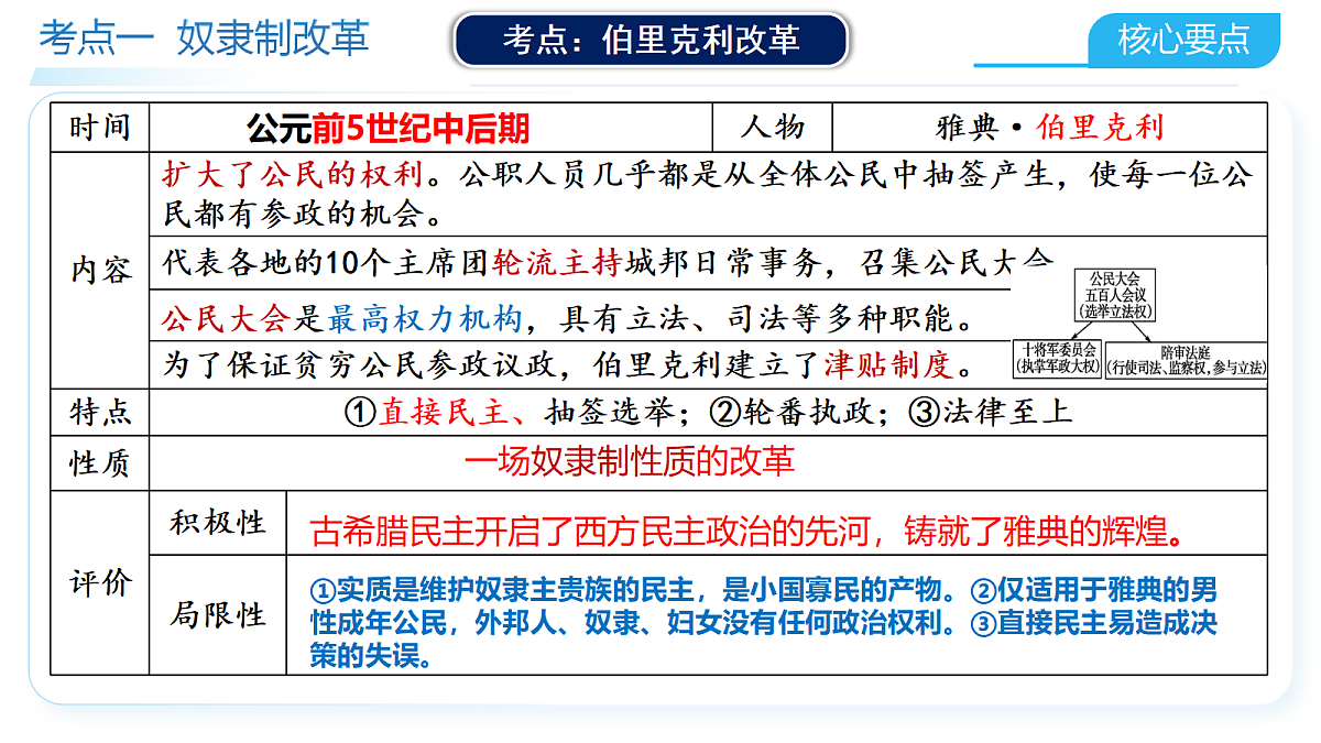 18179641第8页