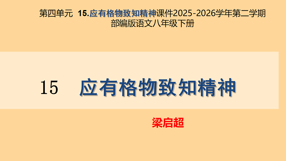 18179645第1页