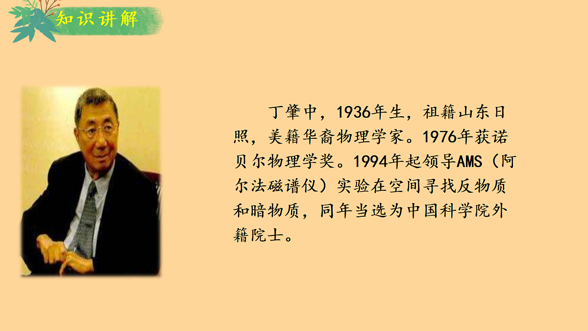 18179645第6页