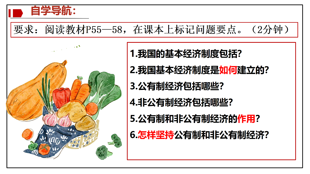 18179648第3页