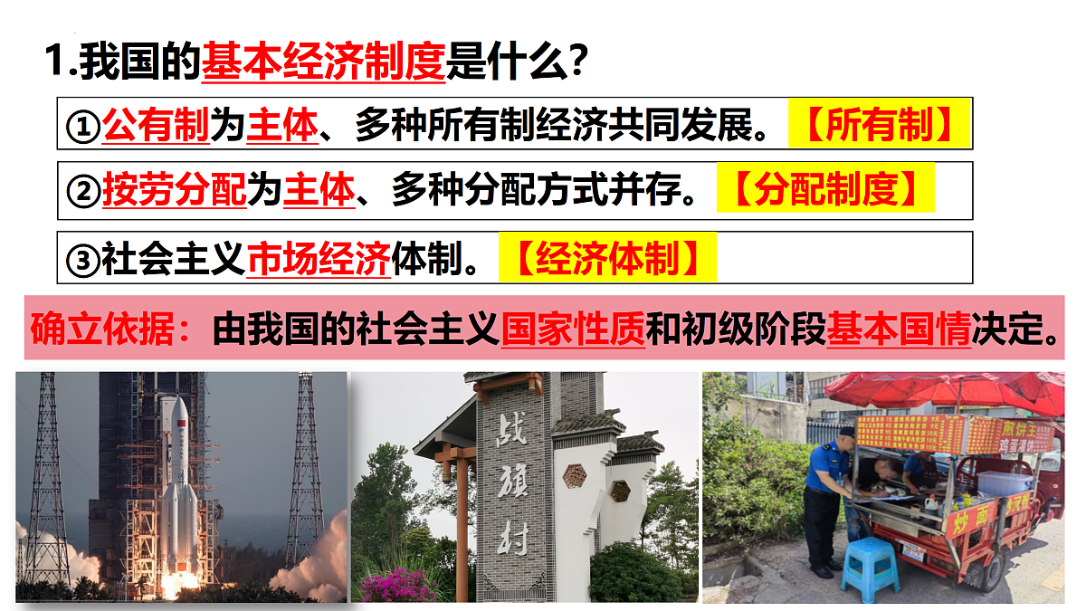 18179648第4页