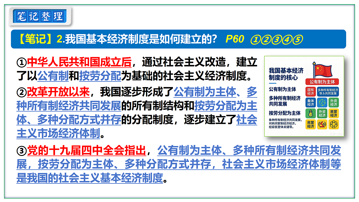 18179648第6页
