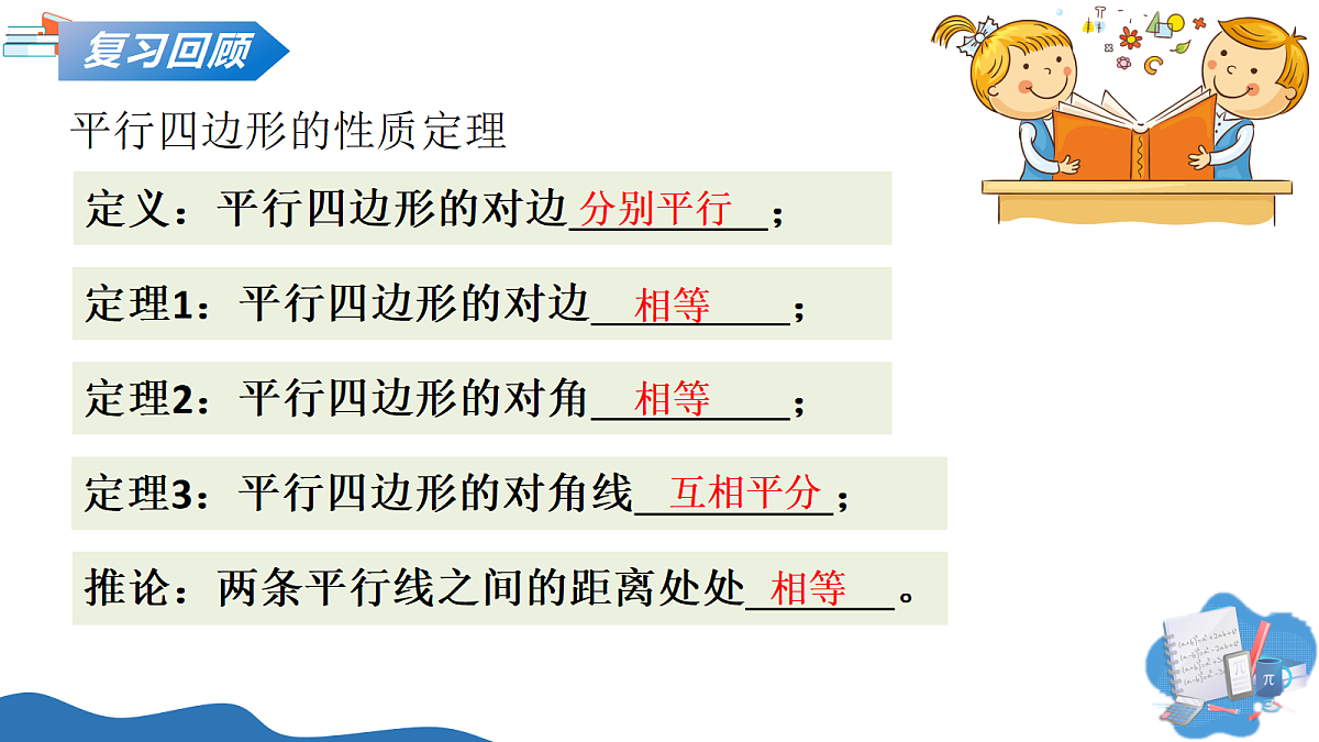 18179649第4页