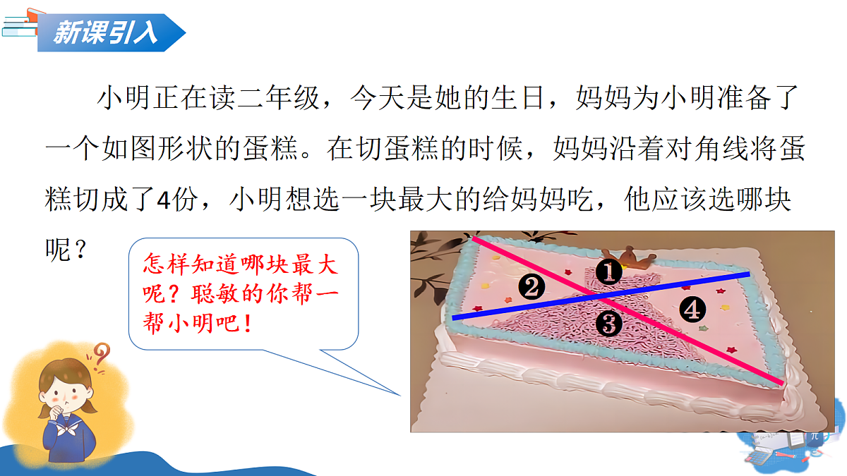 18179649第5页