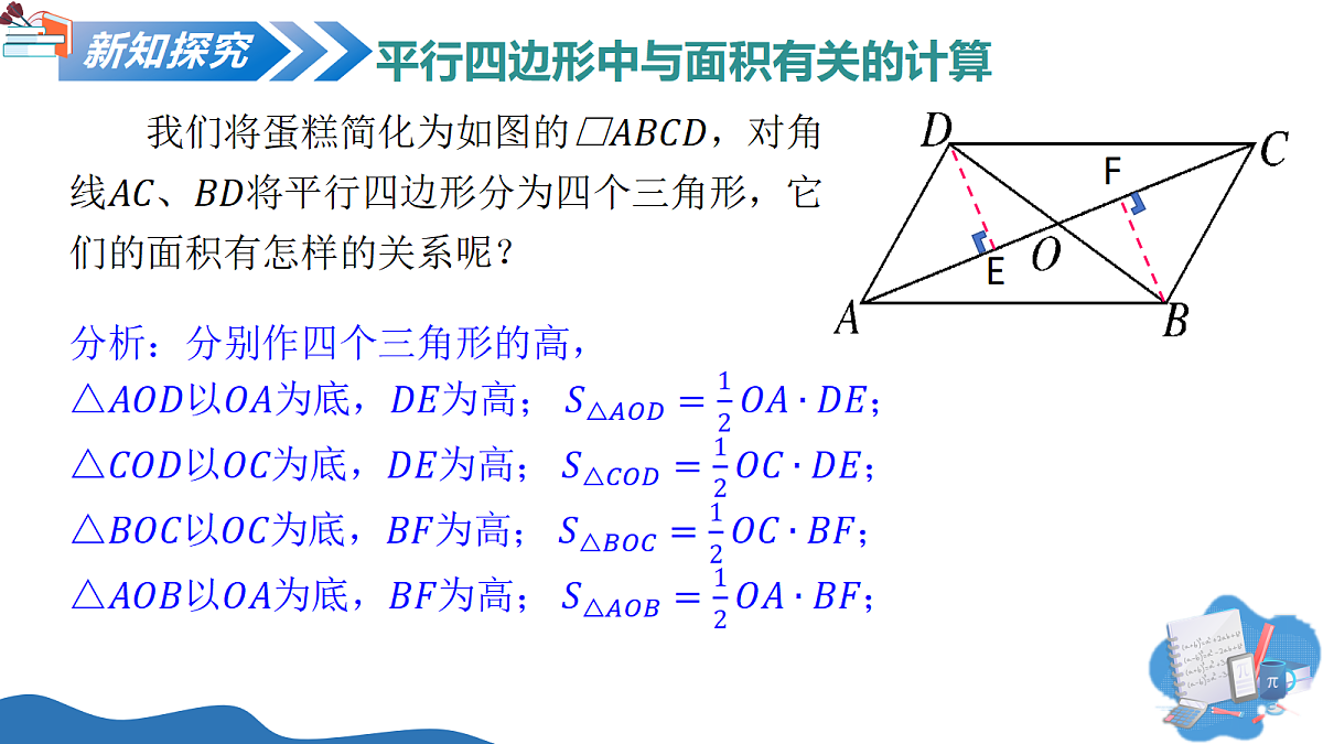 18179649第6页
