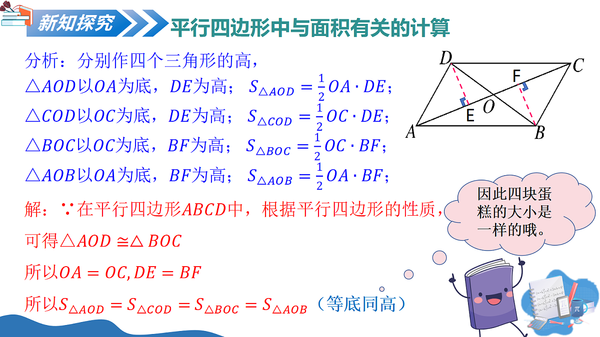 18179649第7页