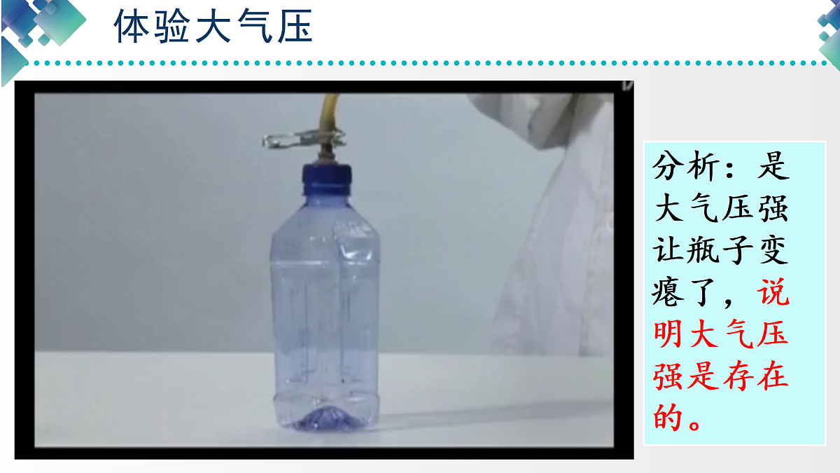 18179652第1页