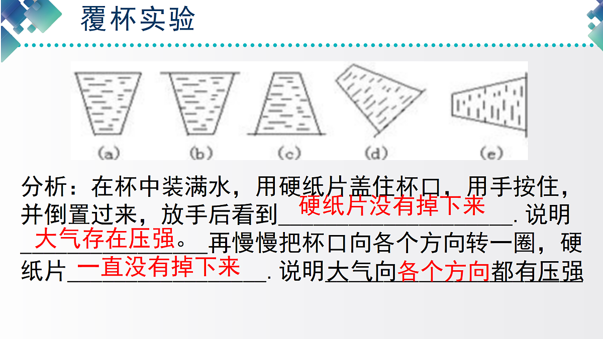 18179652第2页