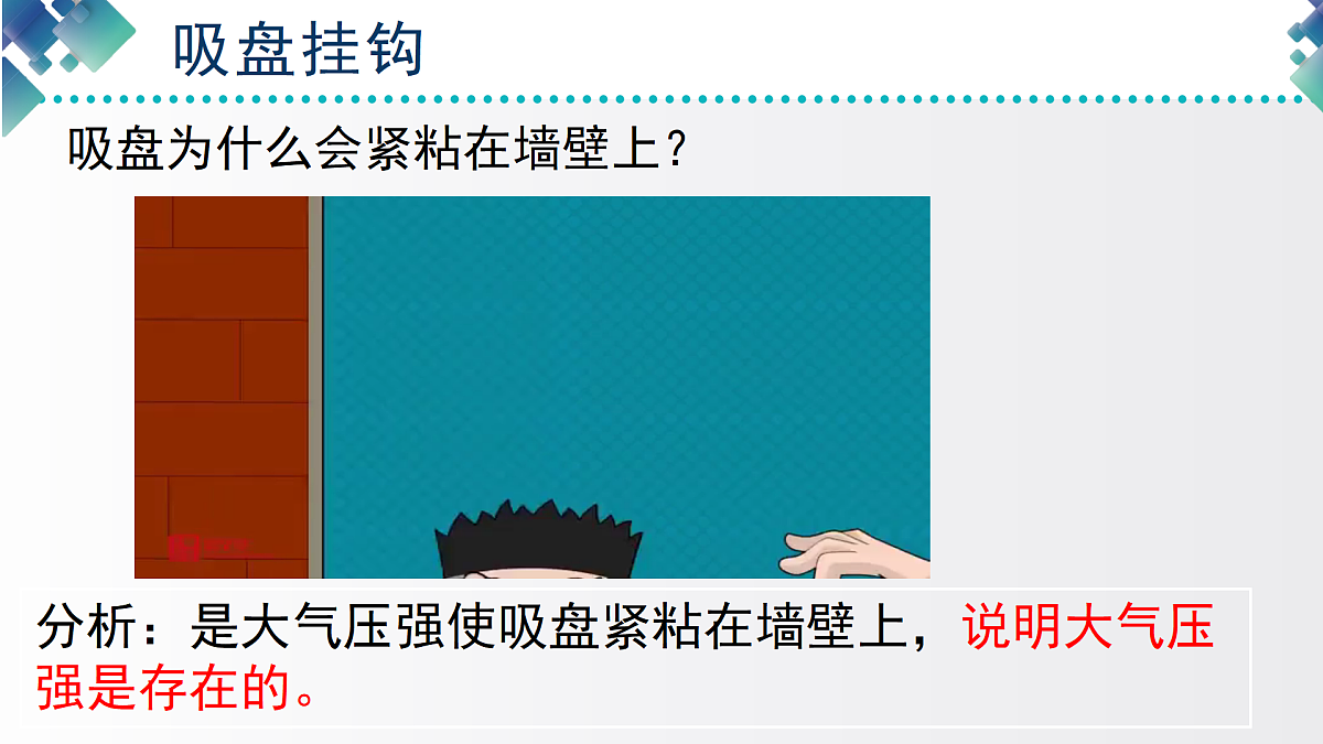 18179652第3页