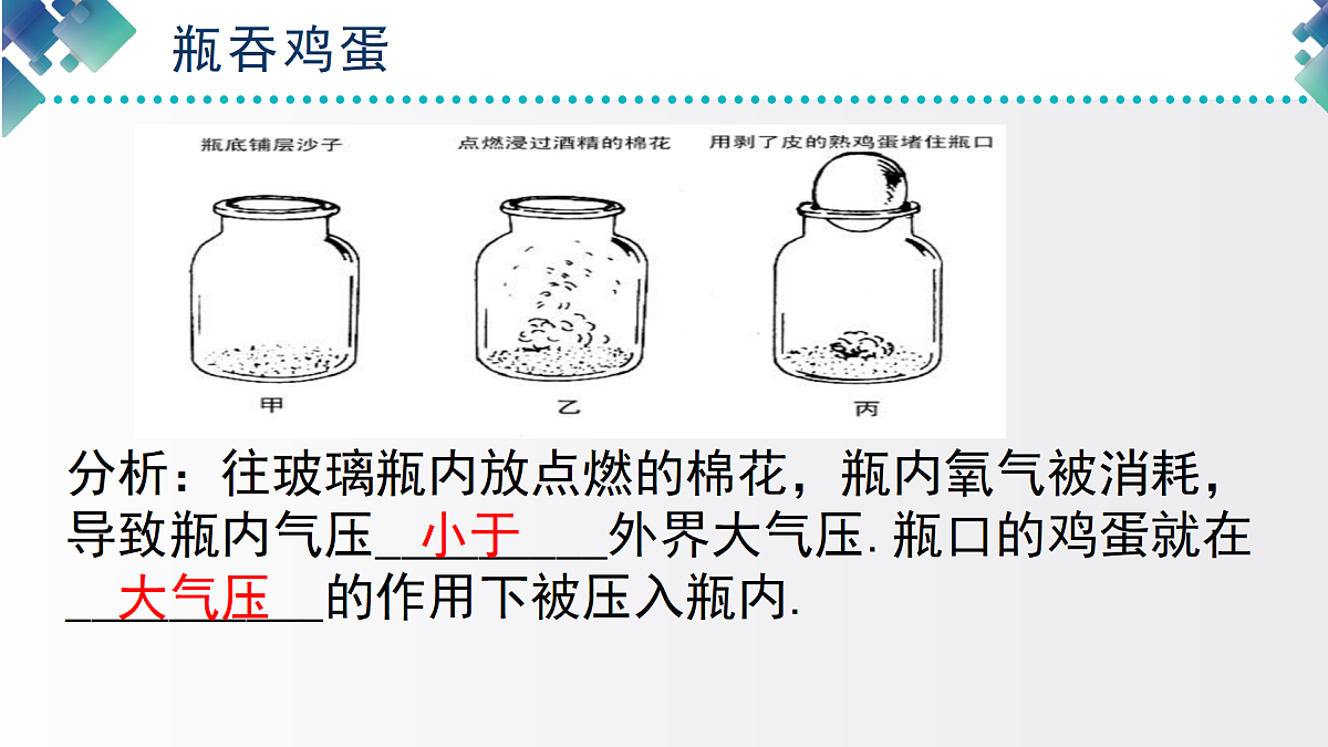 18179652第4页