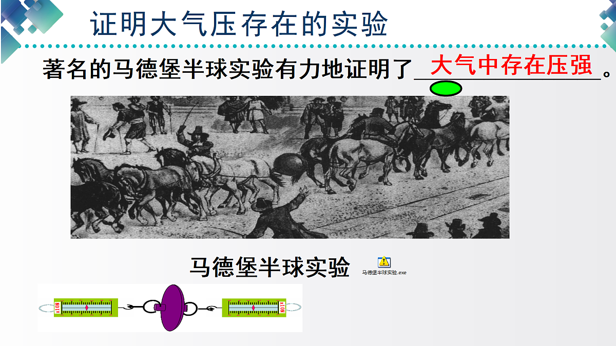18179652第5页