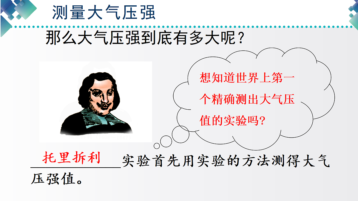 18179652第6页