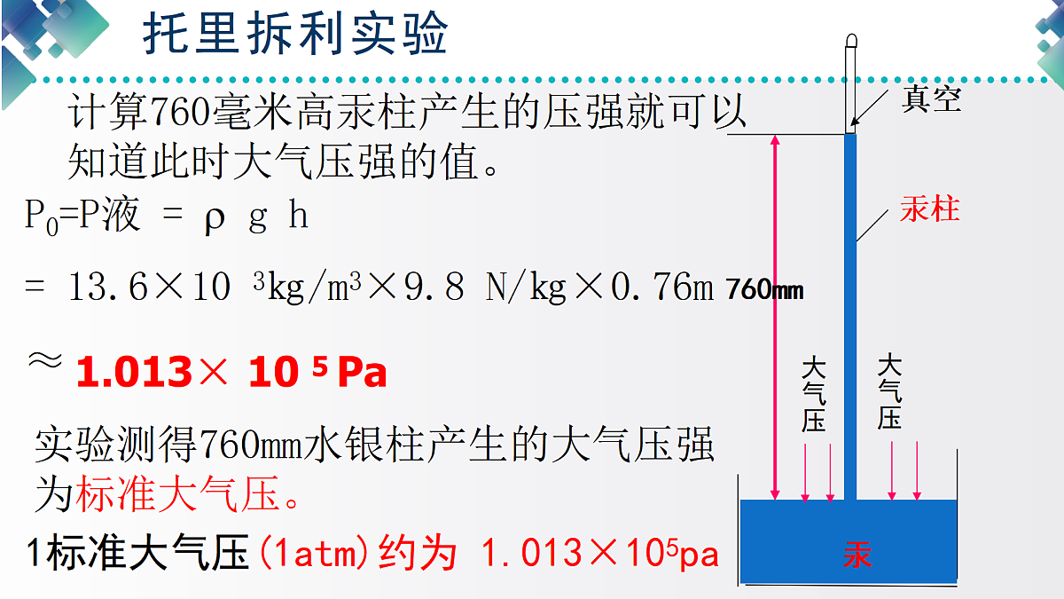 18179652第8页
