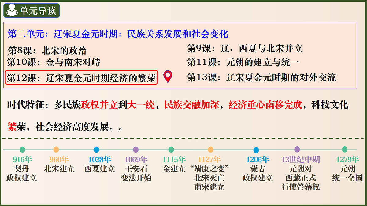 18179655第1页