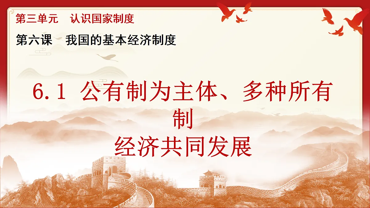 18179656第1页