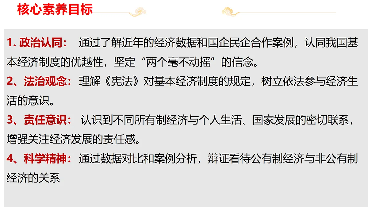 18179656第2页