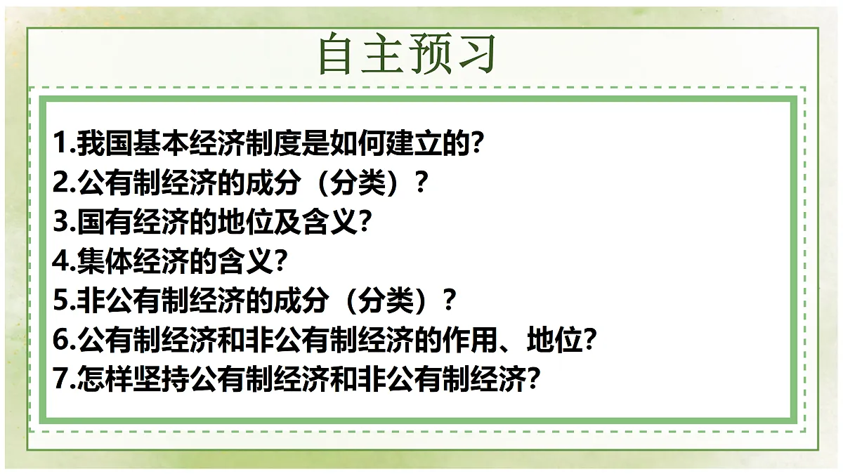 18179656第3页