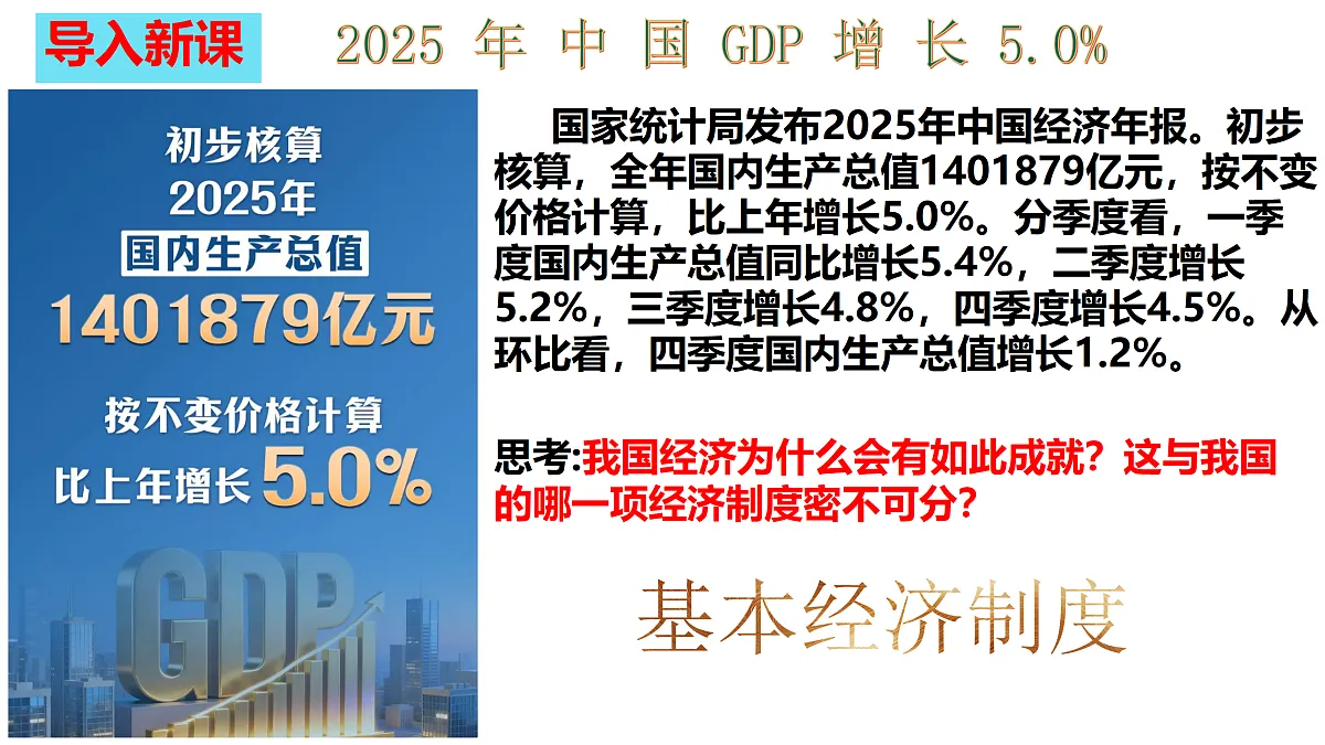18179656第4页