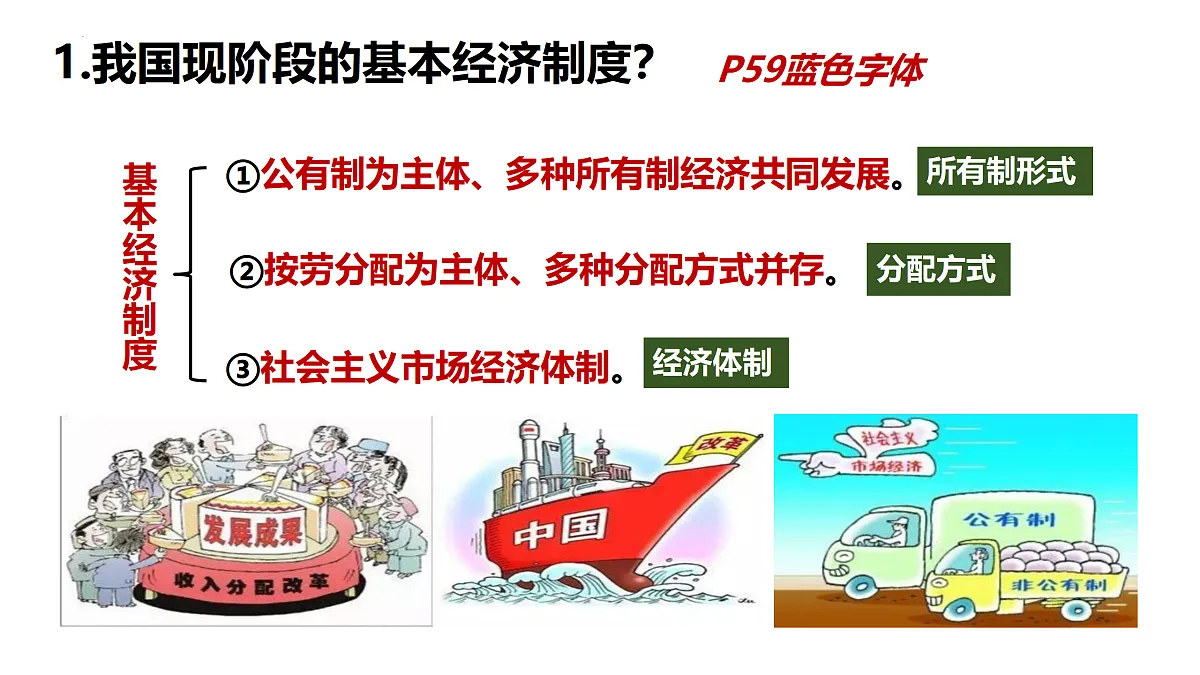 18179656第5页