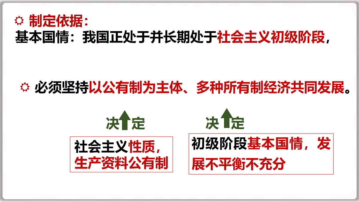 18179656第6页