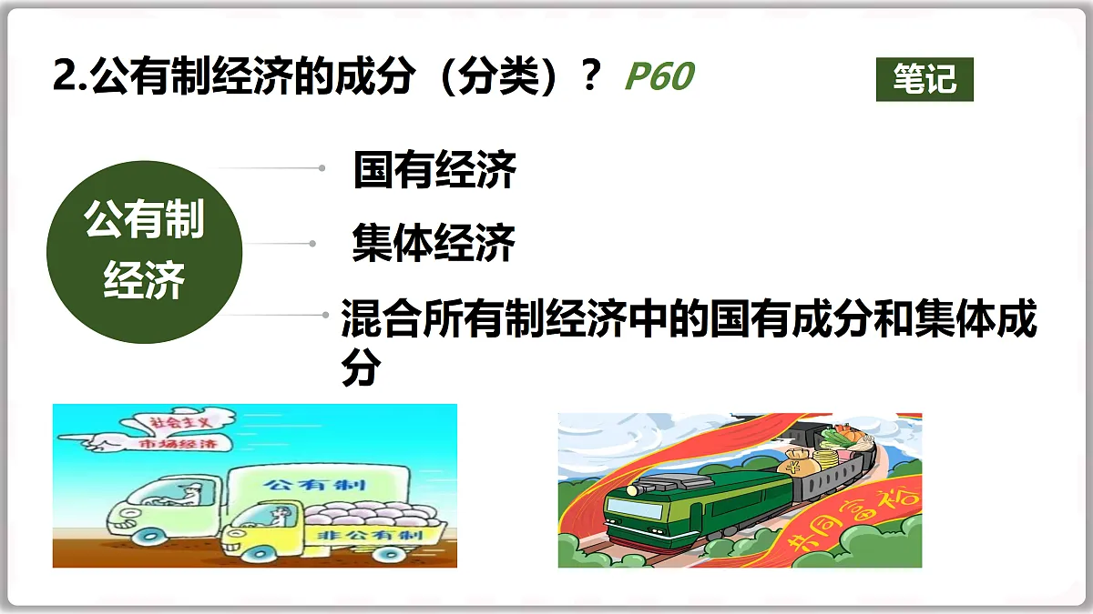 18179656第8页