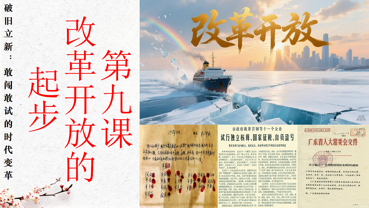18179657第2页