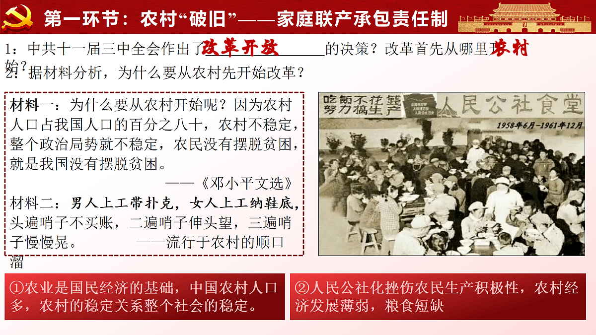 18179657第3页