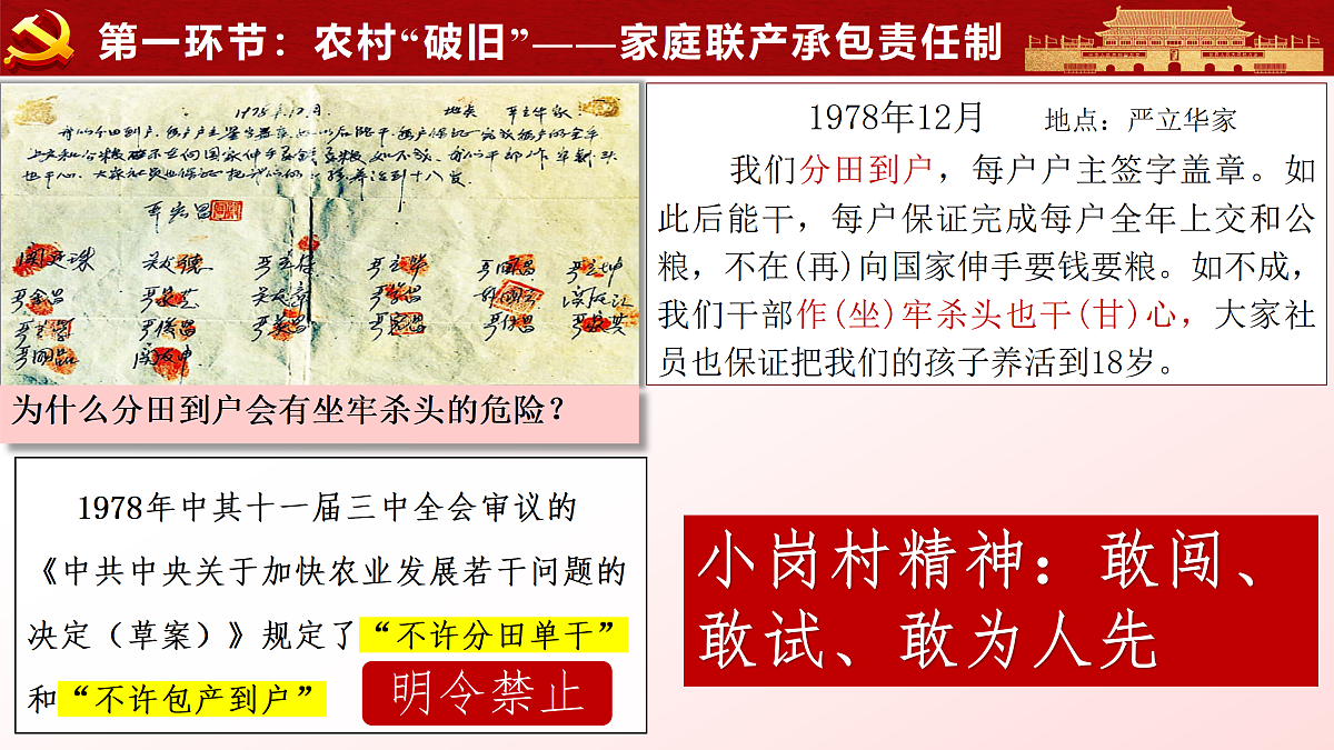 18179657第4页