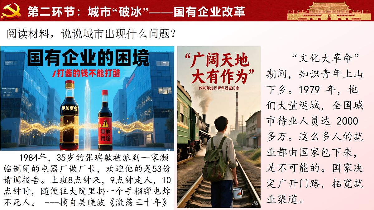 18179657第8页