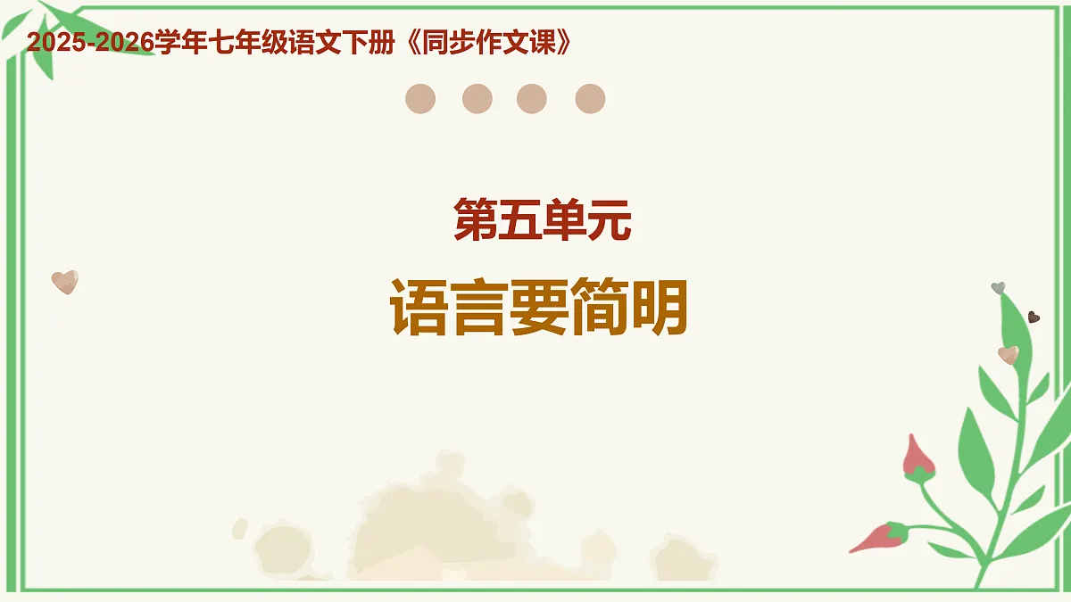 18179692第1页