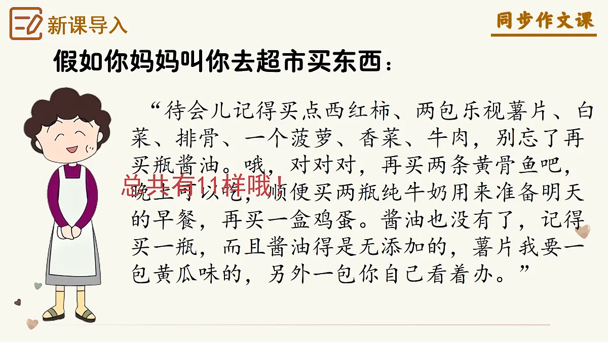 18179692第2页