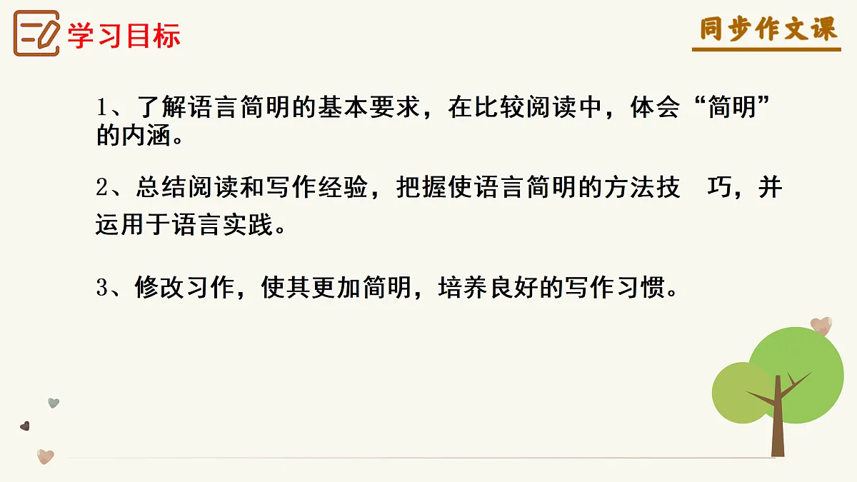 18179692第4页