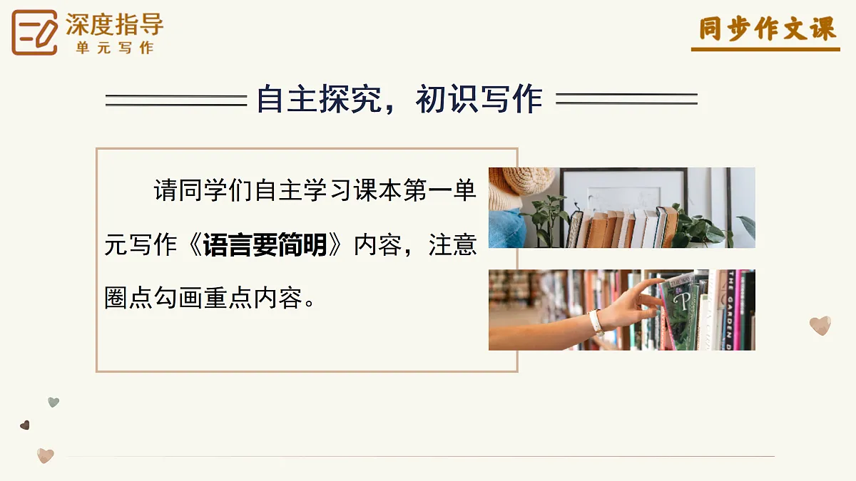 18179692第5页