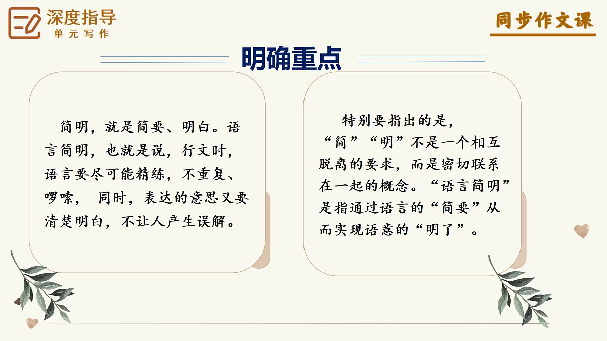 18179692第6页