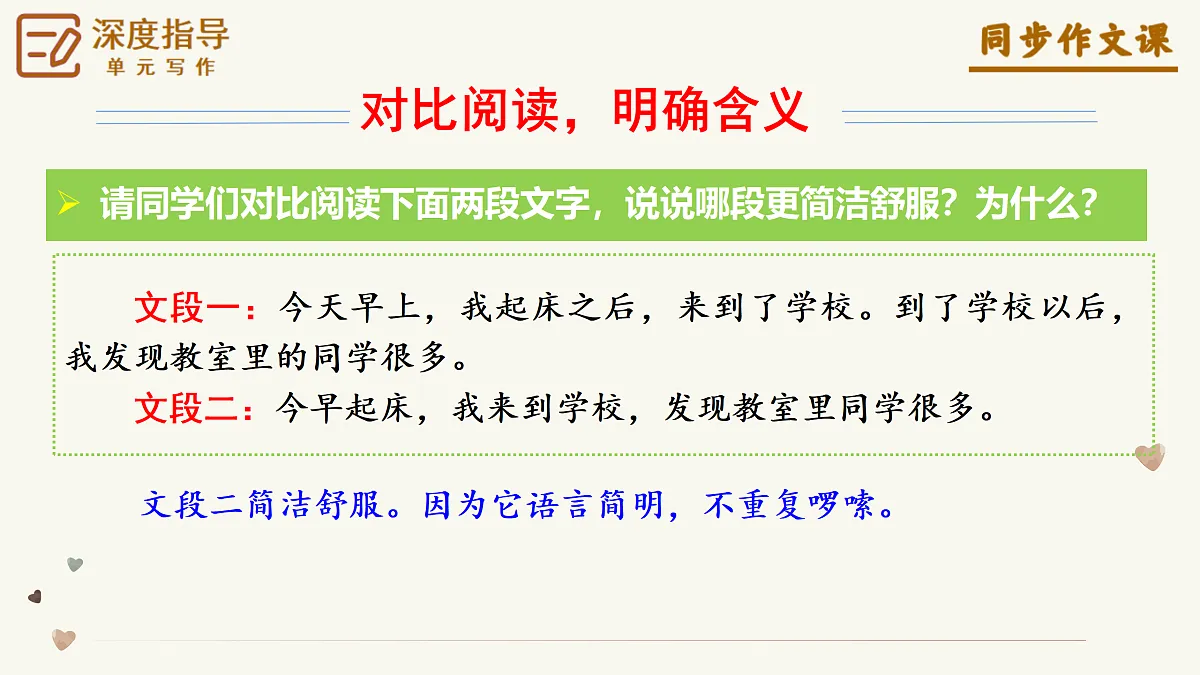 18179692第7页