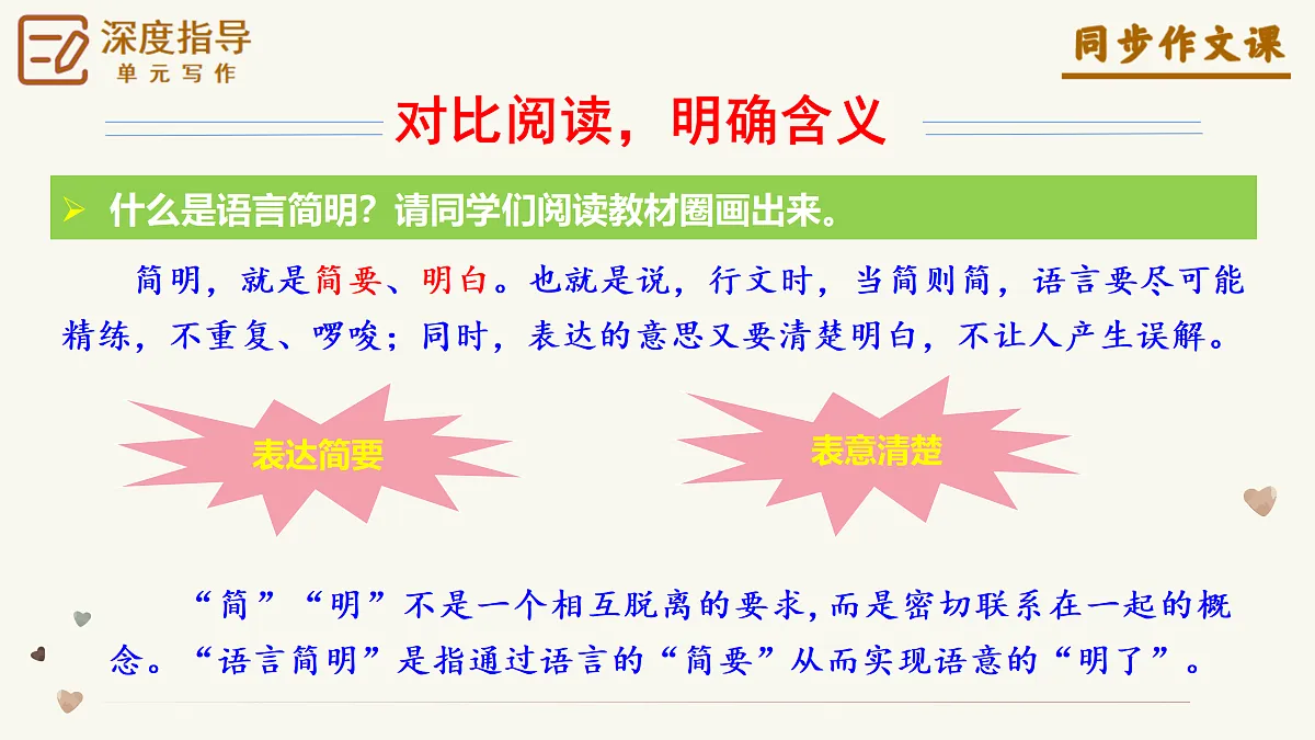 18179692第8页