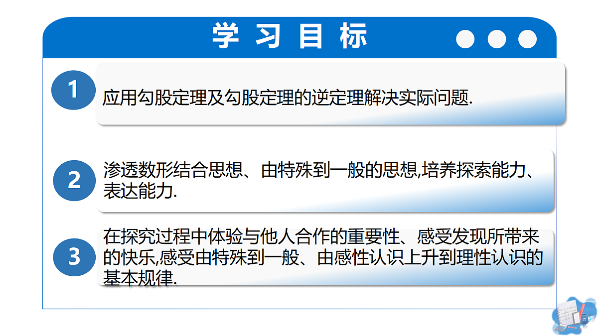 18179693第2页