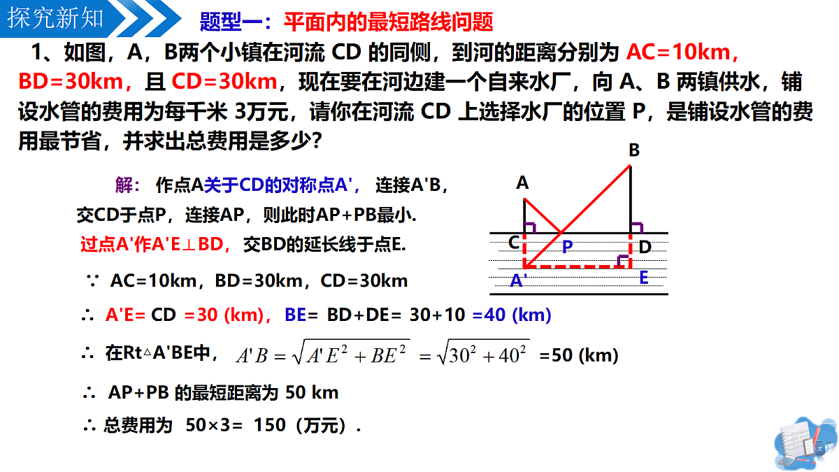 18179693第3页