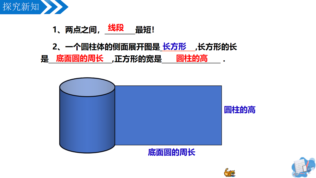 18179693第5页