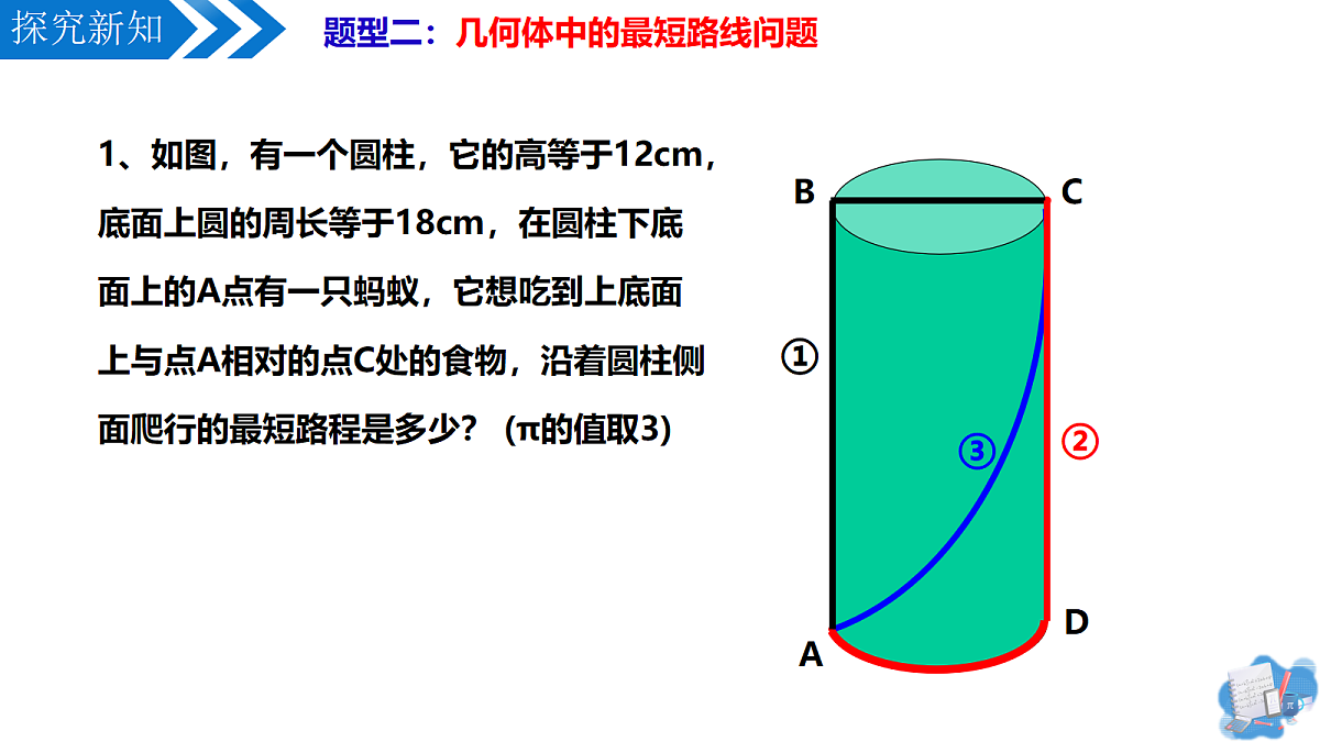 18179693第6页