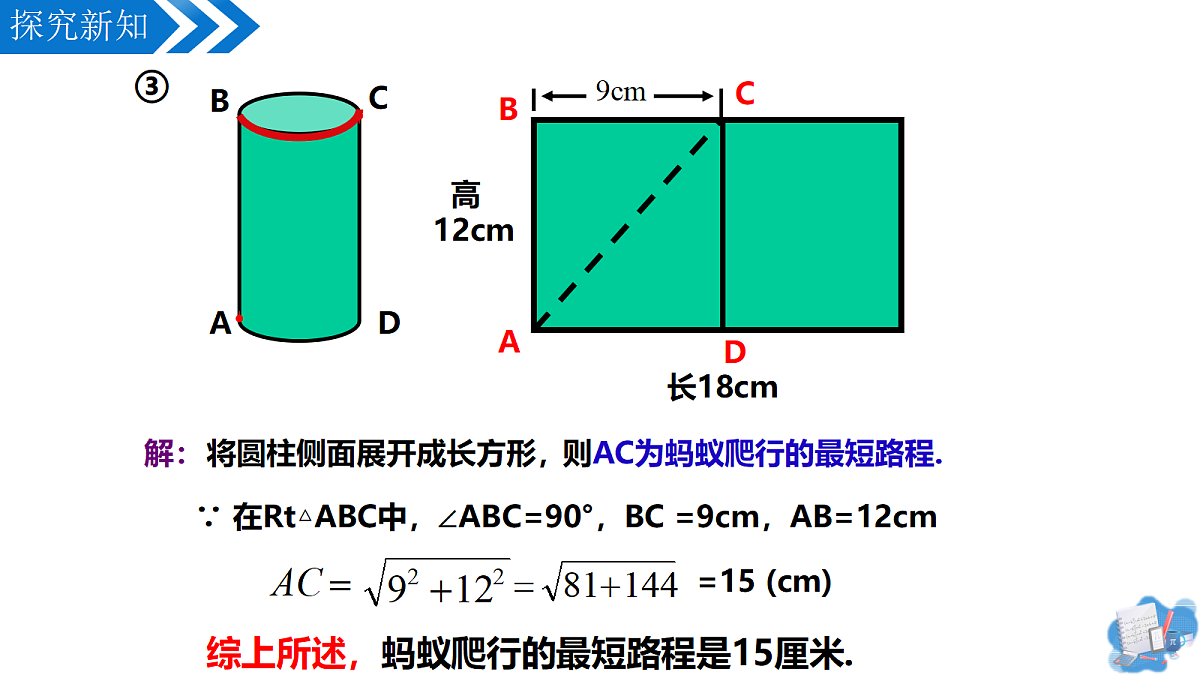 18179693第7页