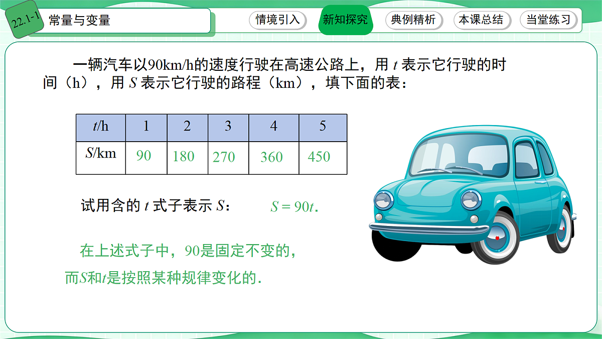18179694第3页